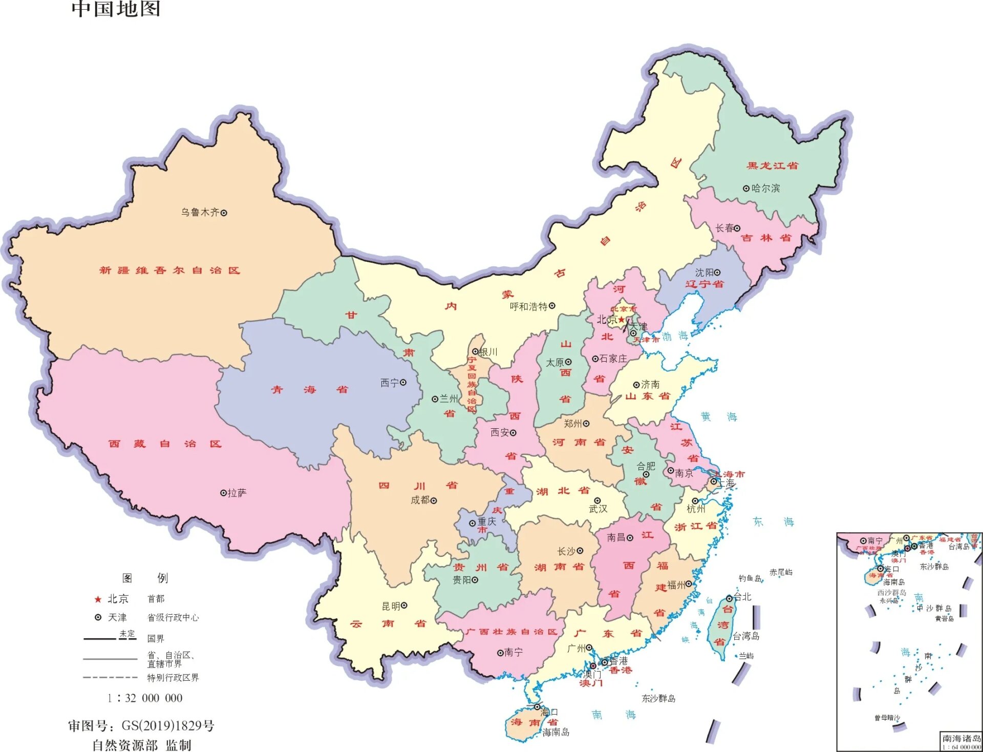 34个省级行政区简图图片