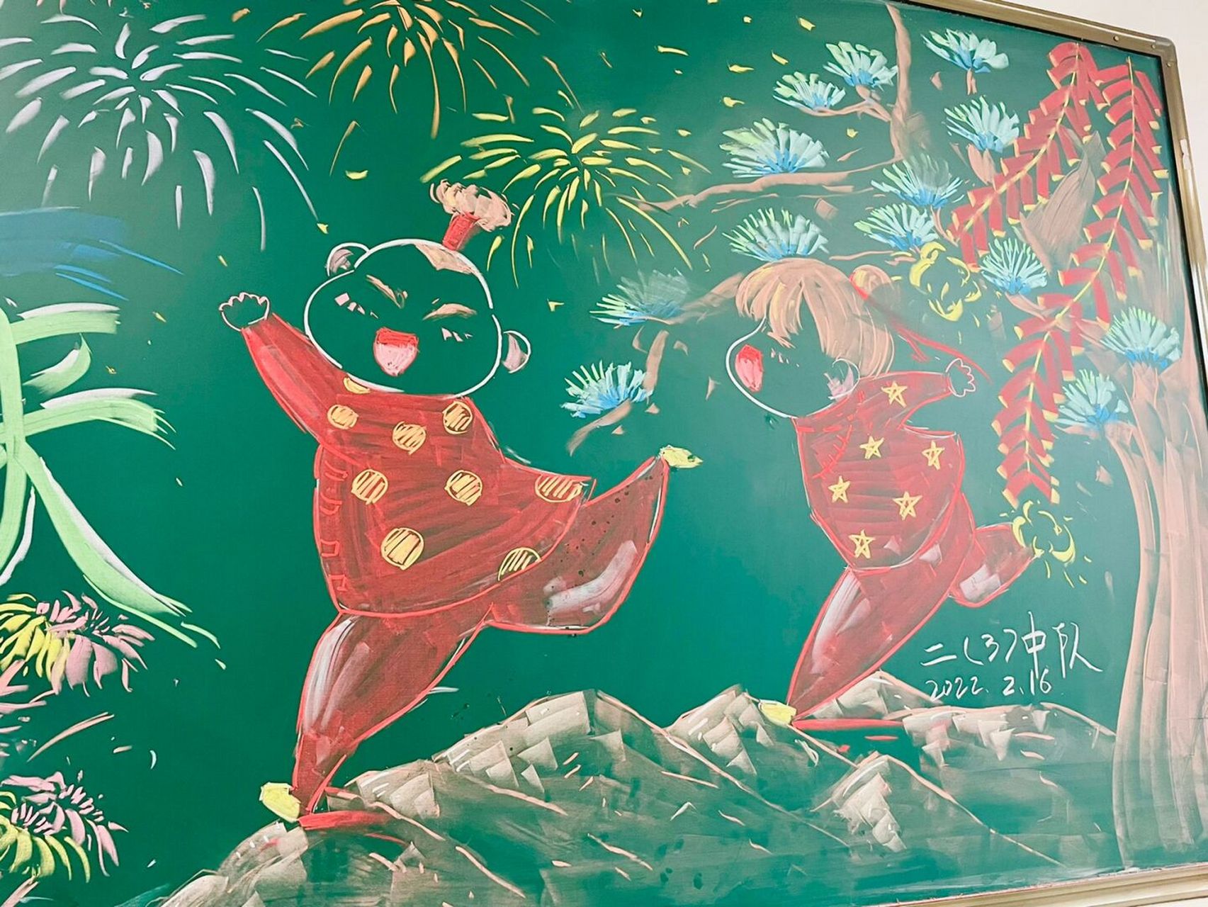 粉笔画# #黑板报# #黑板报素材# #简笔画# #每天一幅粉笔画