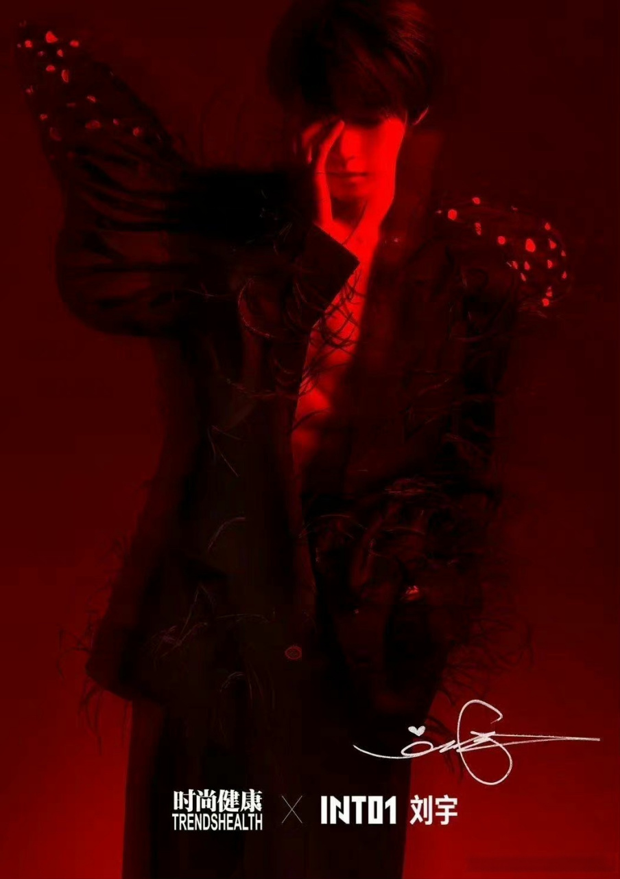 敲娱的星鲜事##刘宇露腹肌# 黑与红的碰撞,帅哥腹肌get!