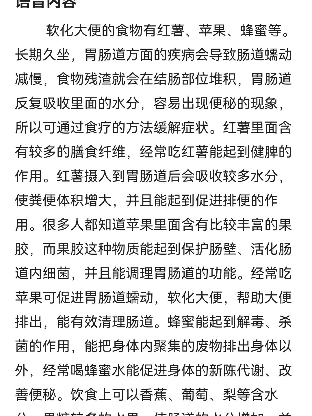 痔疮手术后可以吃蜂蜜吗,怎么吃(痔疮手术后可以吃蜂蜜吗,怎么吃好) 痔疮手术后可以吃蜂蜜吗,怎么吃(痔疮手术后可以吃蜂蜜吗,怎么吃好)
