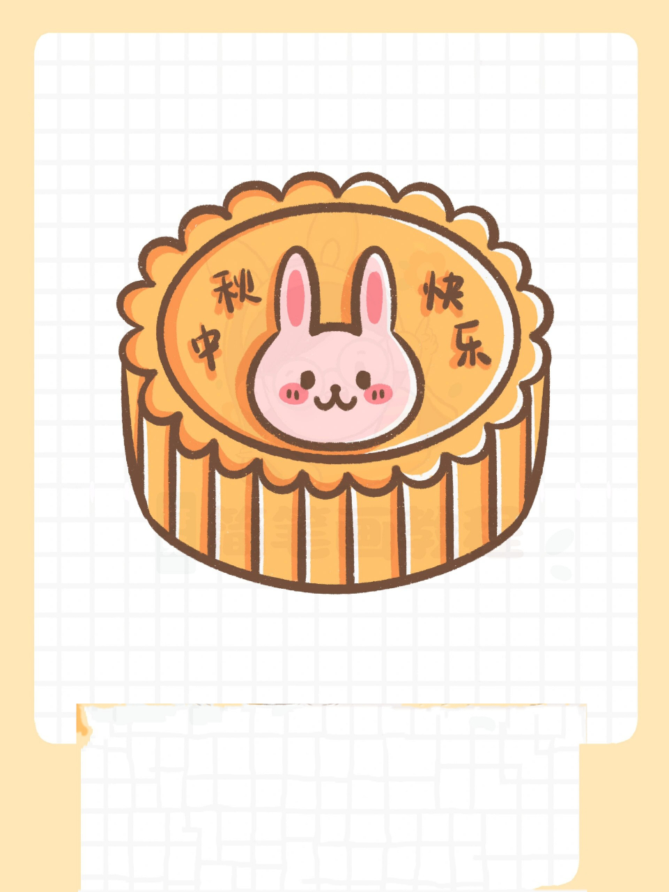 中秋快乐🥮月饼简笔画教程🌛 🎑中秋节快乐哦～ 简简单单简笔画