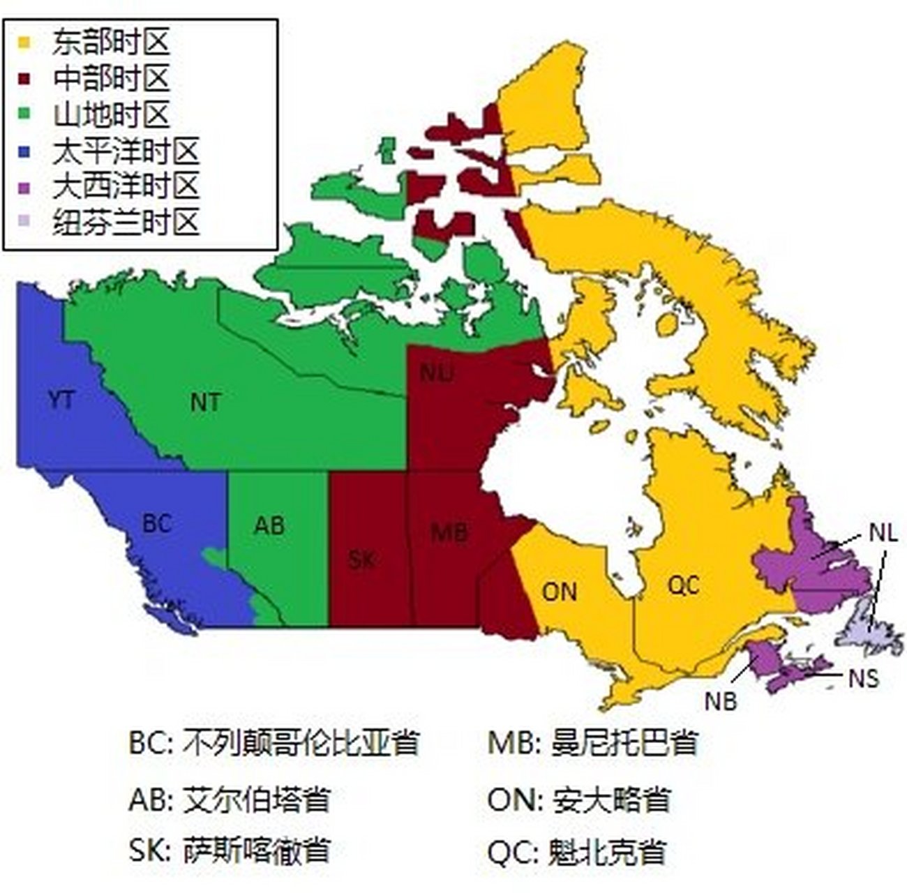 9896加拿大时差攻略99 92环球