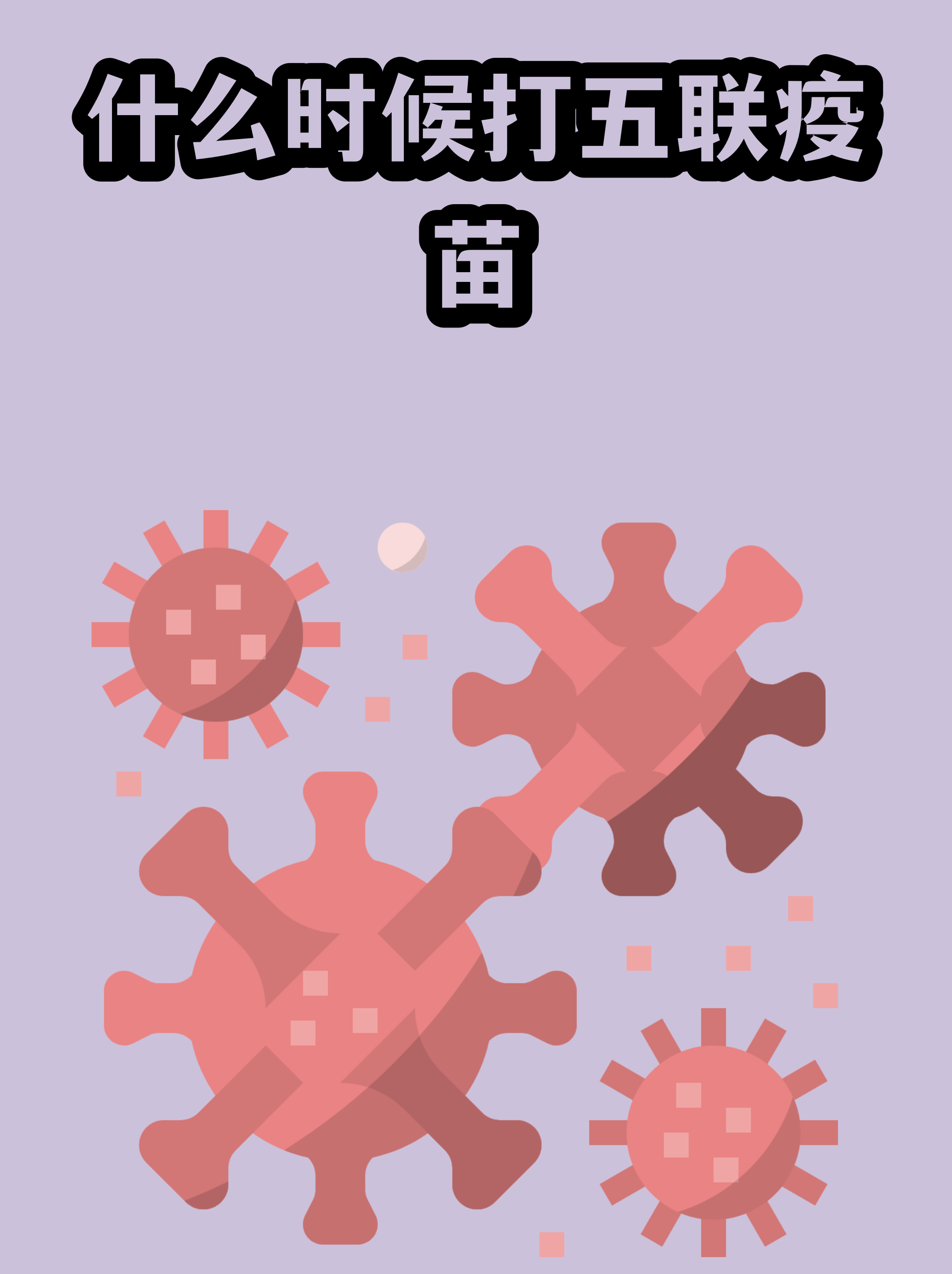 佑安医院陪诊协助挂号疫苗接种全程提醒代办，按时接种不误的简单介绍