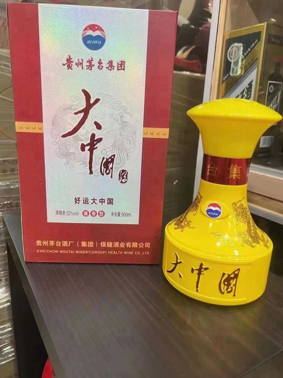 茅台集团53度白金龙酒图片