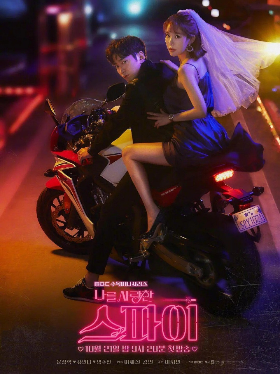 《九尾狐传》 主演:李栋旭  赵宝儿 首播:2020-10-07 讲述了生活在