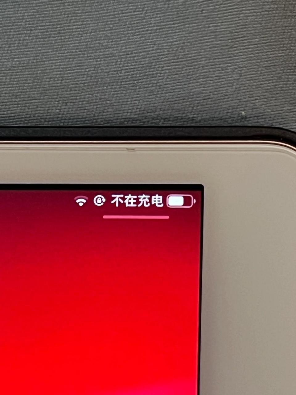 ipad显示不在充电是为什么?