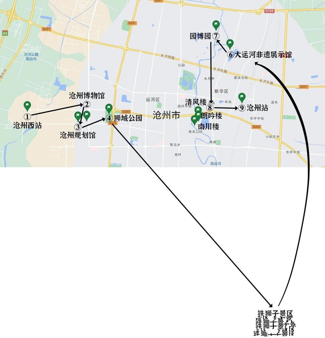 来沧州旅游 沧州一日游|超级详细攻略,京津周边16615小时 99