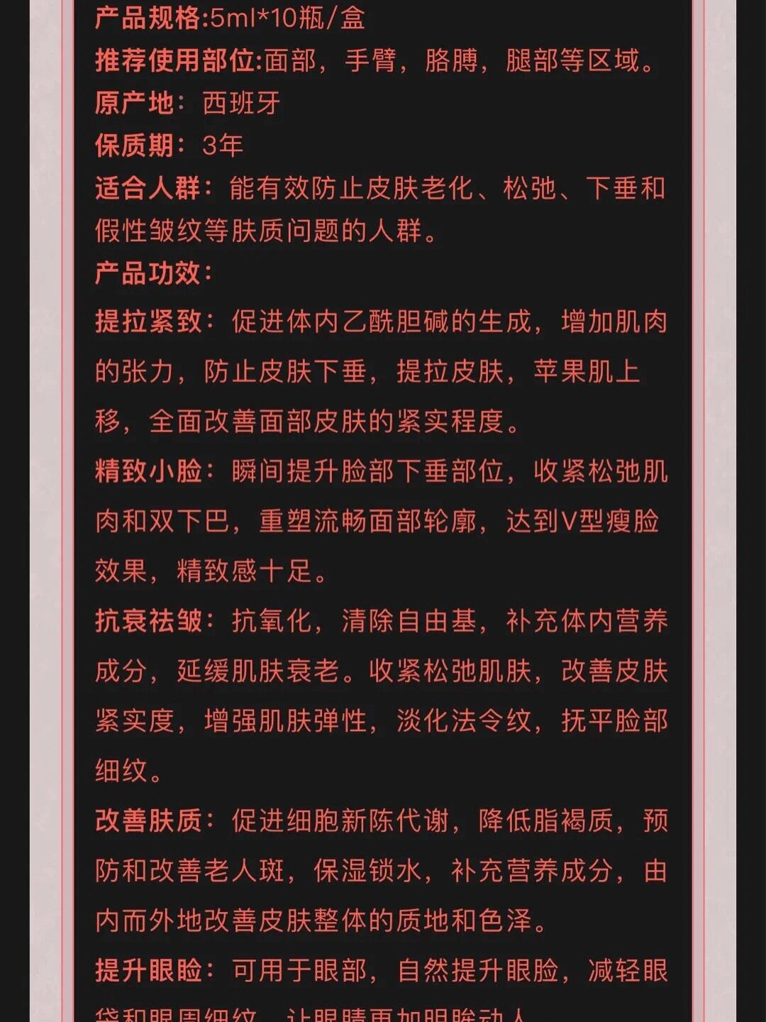 帝美妮提升针注射方法图片