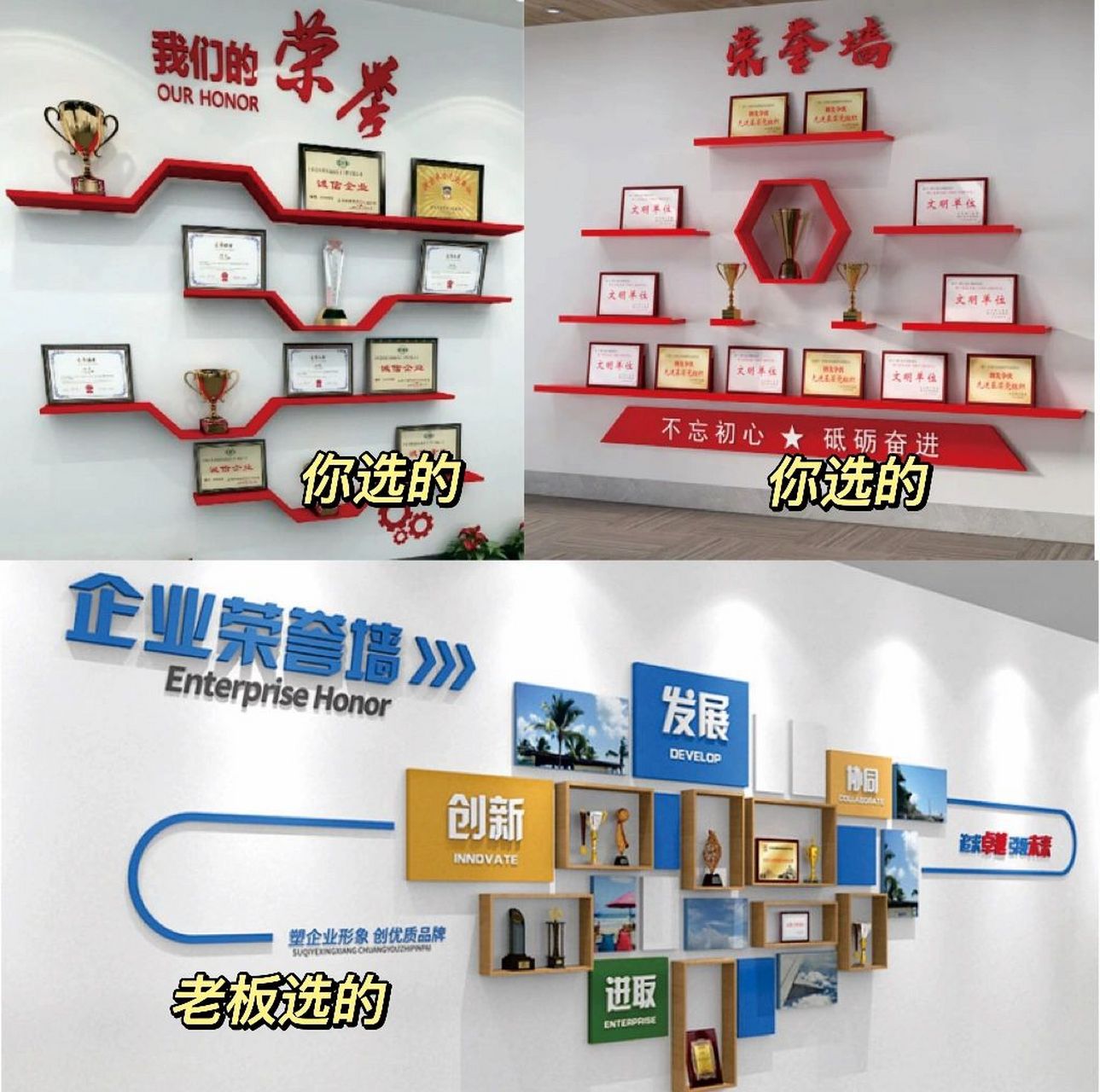 成功案例展示墙图片