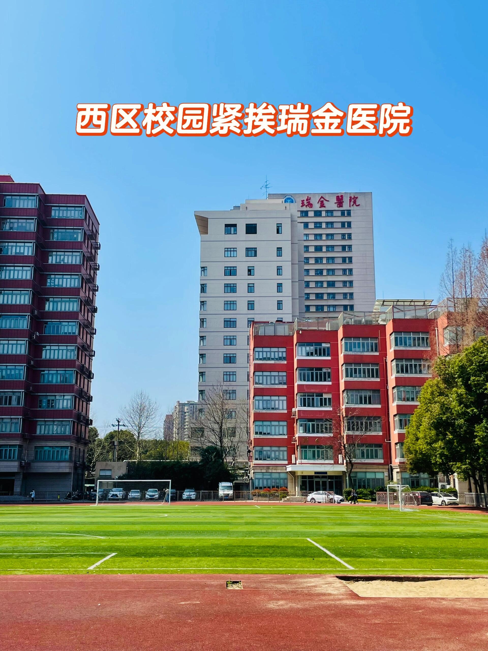 上海交通大学医学院参观