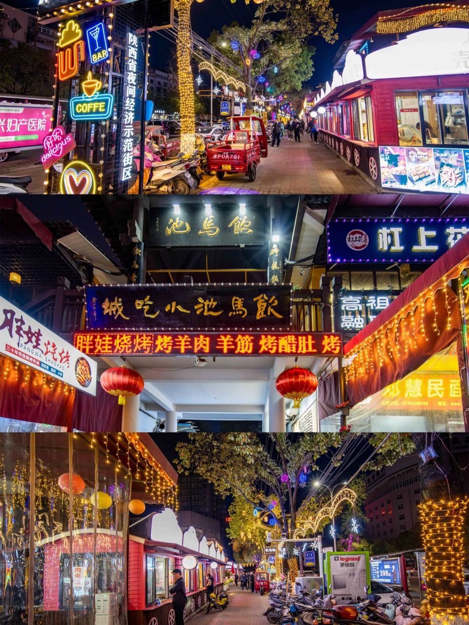 汉中美食集合地,一定少不了饮马池小吃城 白天赏汉中最美油菜花海94