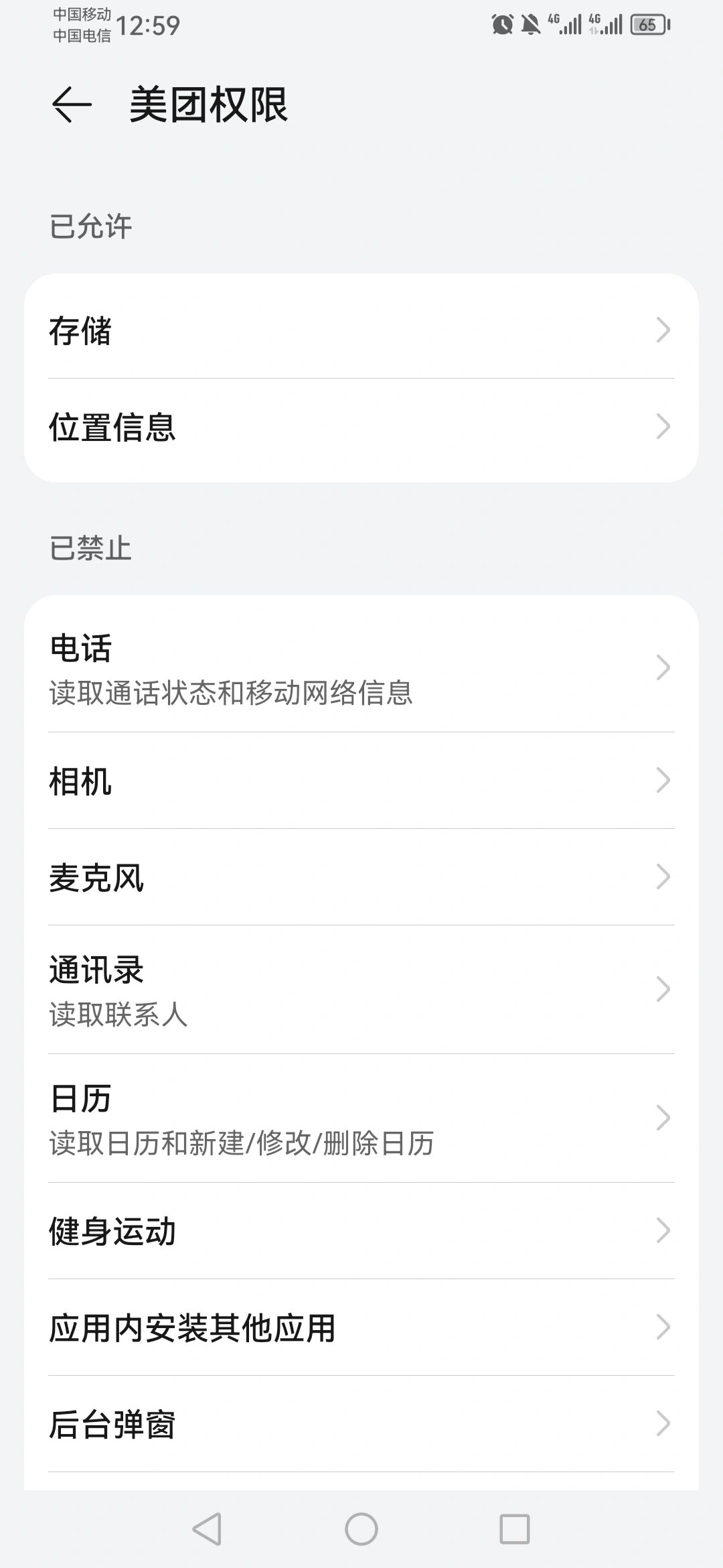 收到短信不弹出来怎么回事呀 收到短信不弹出来怎么回事呀