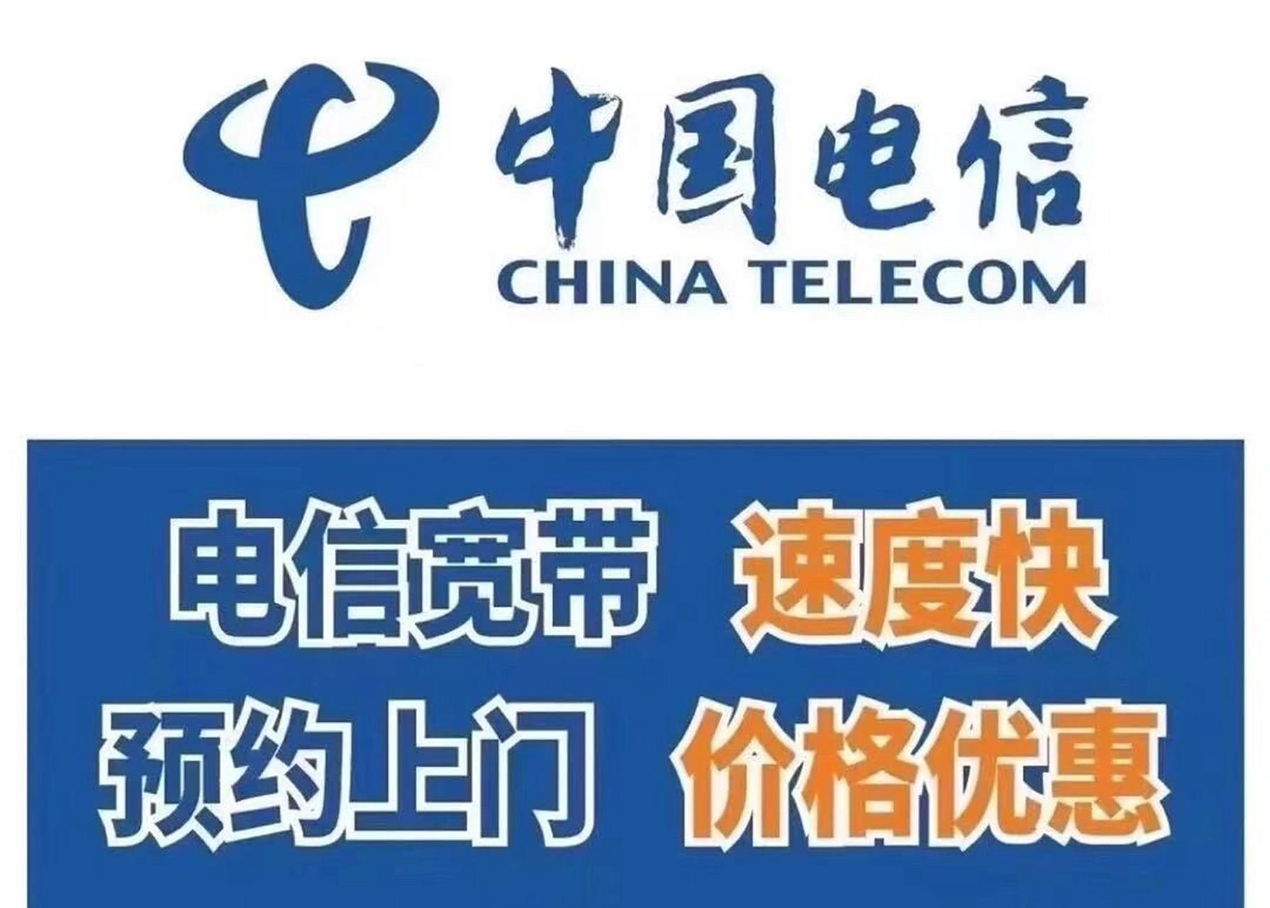 电信光纤宽带电信办理电信300--1000m宽带,配 电信光猫,电信干光光猫