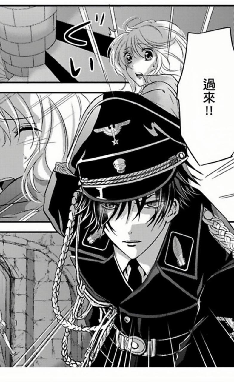 帅我一脸. 日漫  明神亚贵