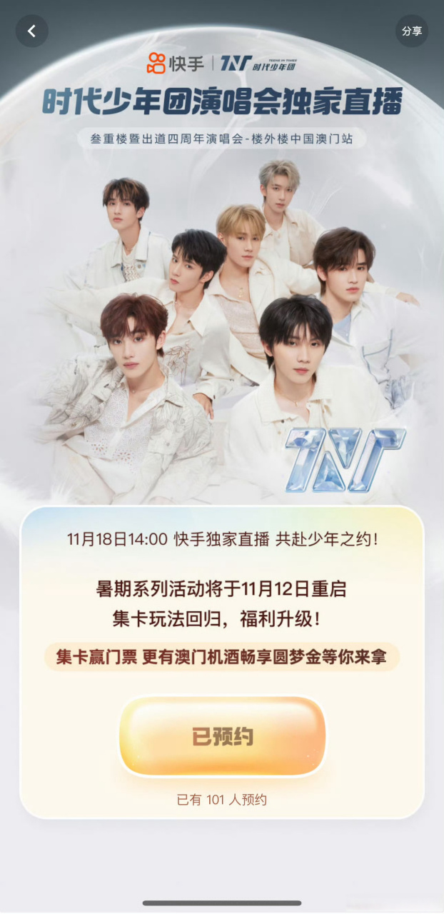 时代少年团演唱会直播免费# 李飞太有格局了,干了一件大好事儿.