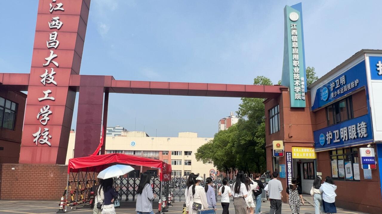 南昌电脑学校的教育新活力