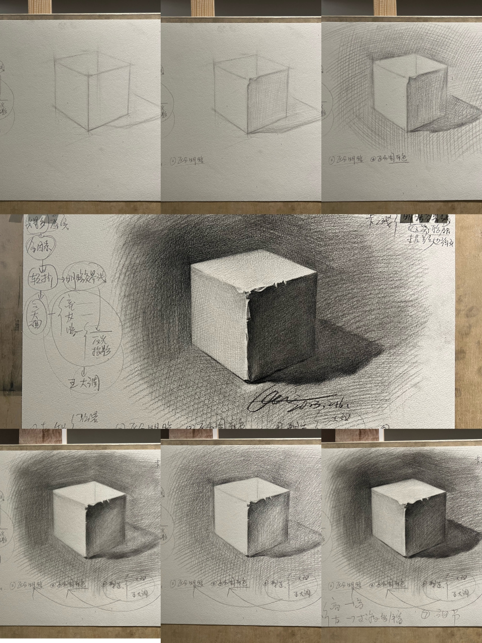 零基础—如何画正方体?