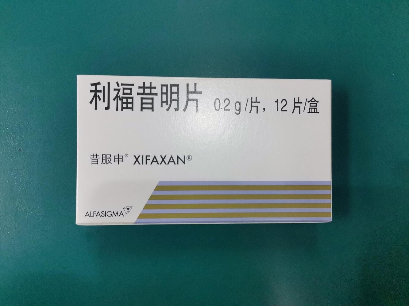 三分钟热度小黄鸭学药长征路 利福昔明片(昔服申) 0.