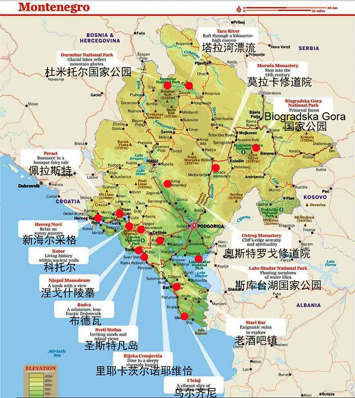 黑山旅游|怎么做游玩攻略看这篇就够(上) 99我是