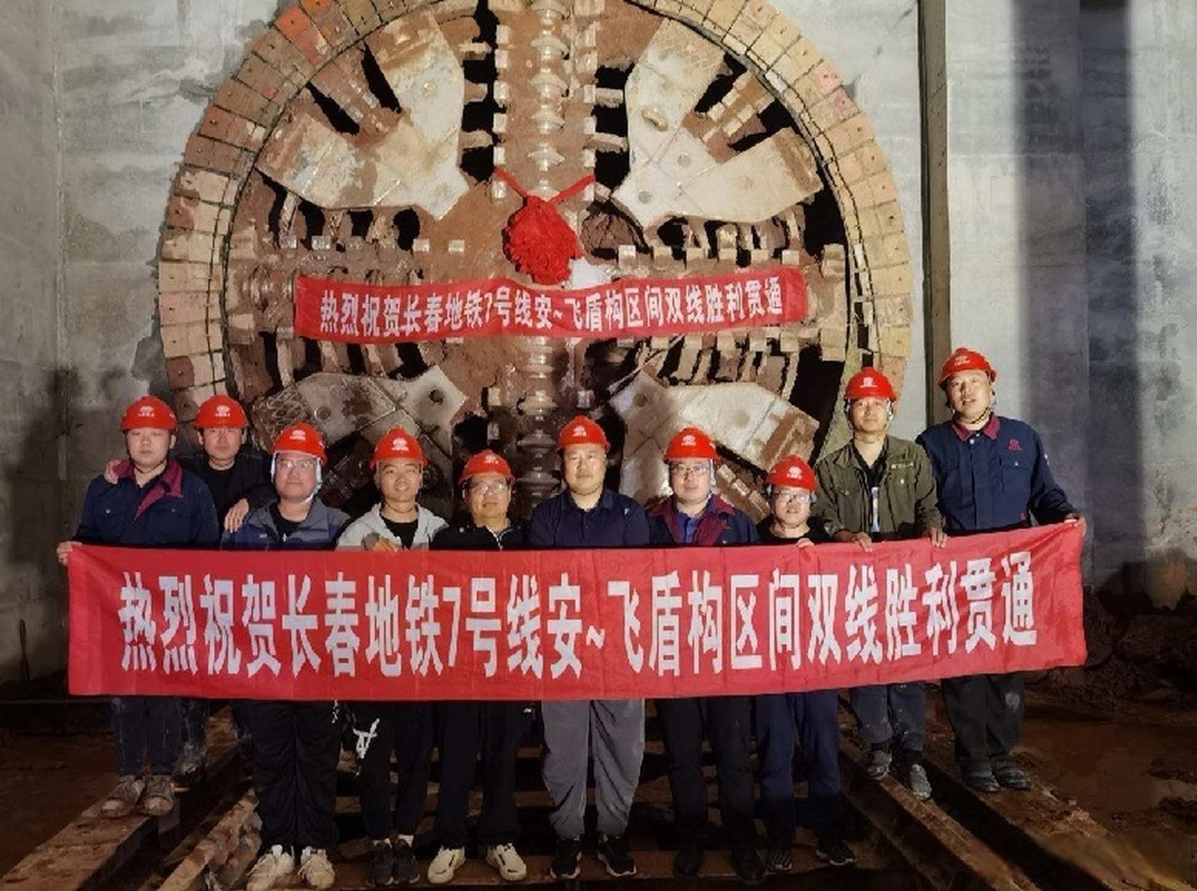 【长春轨道交通7号线安庆路至飞跃广场站实现双线贯通】#长春发布# 6