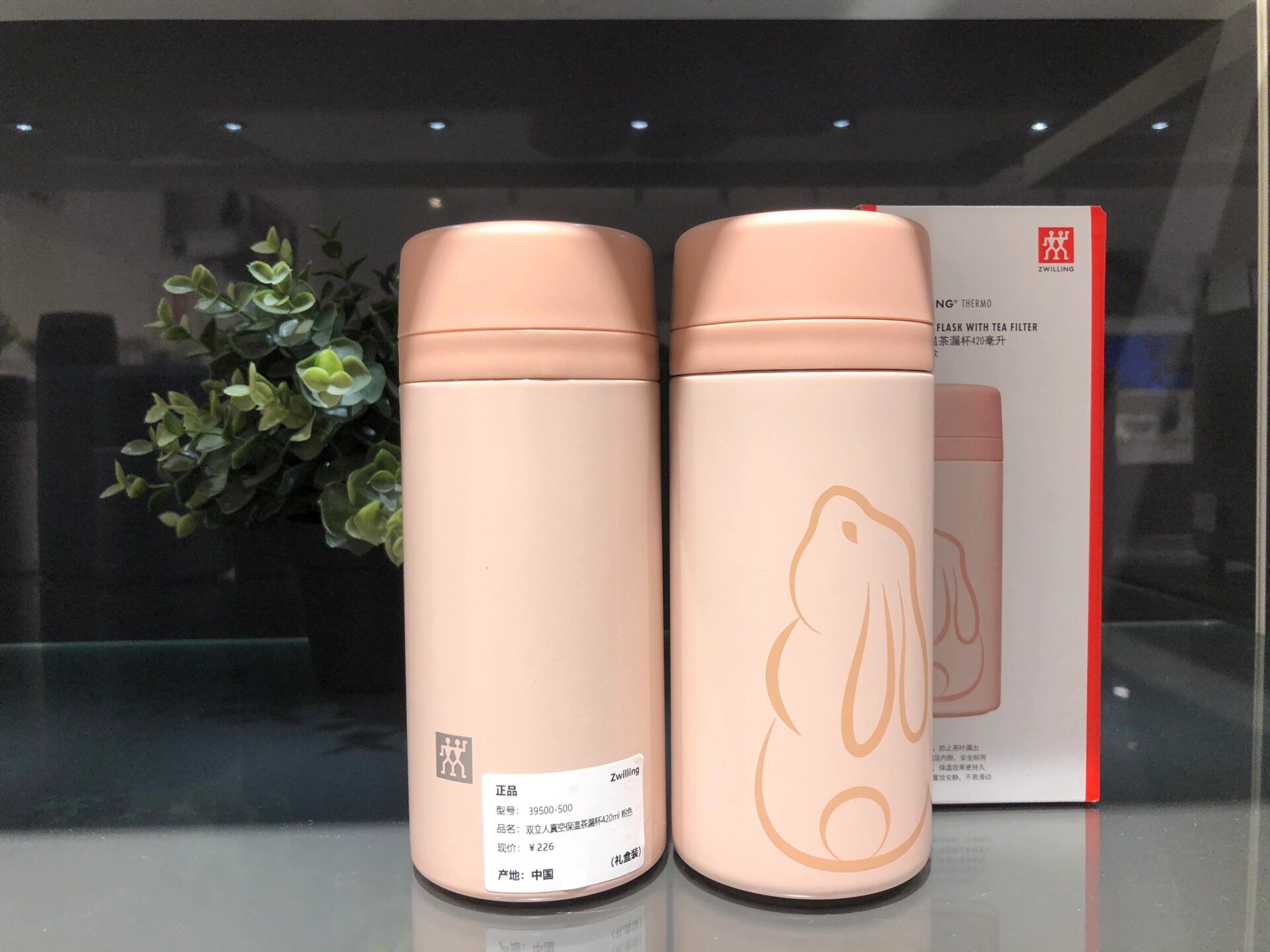 真空保温茶漏杯420ml 兔年款 保温杯 双立人 真空保温茶漏杯420毫 