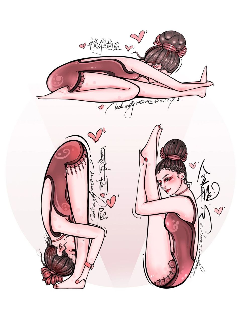 笔记灵感# #手绘瑜伽插画# #插画# #瑜伽# #瑜伽日常# #前屈##包容