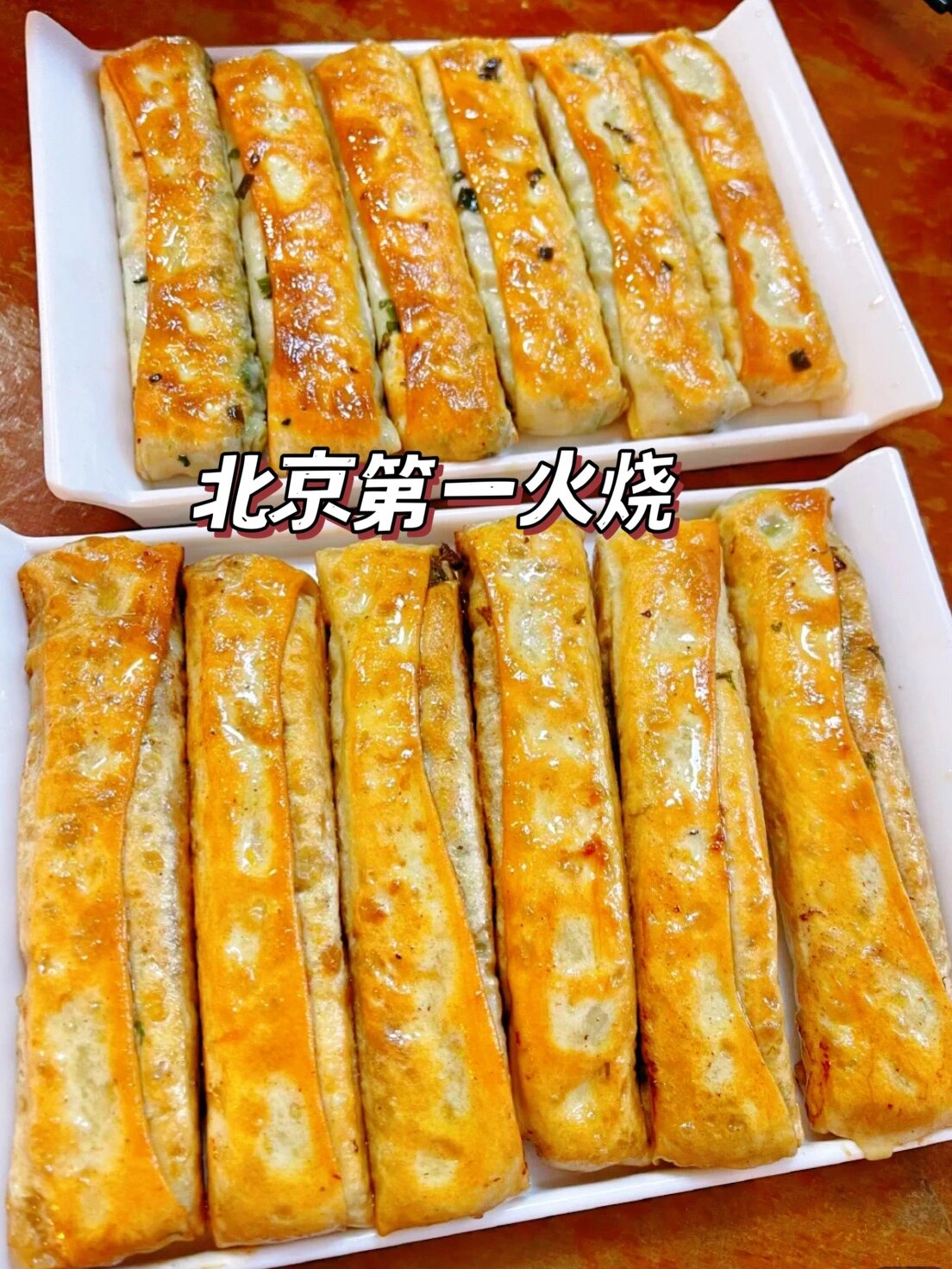 北京好吃 | 北京必吃的褡裢火烧,火了十多年