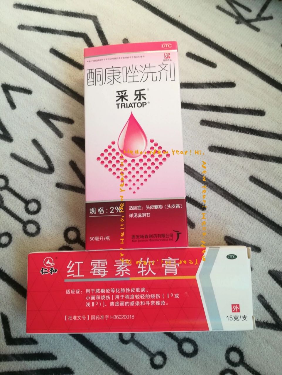 头皮毛囊炎药物治疗 采乐酮康唑洗剂     相对比较安全, 耐受性好