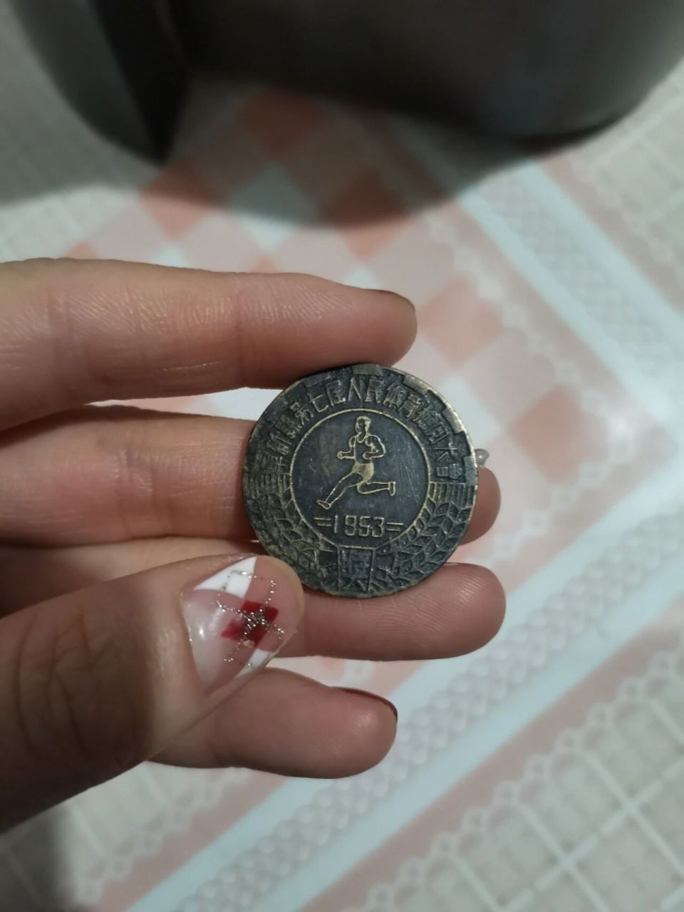 谁知道这种纪念章有人收购吗 大约能值多少