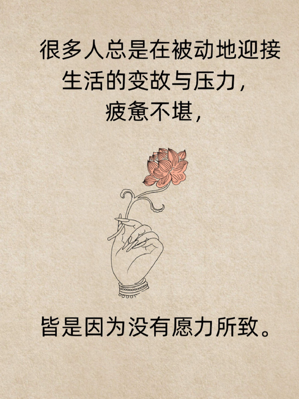 感觉身心疲惫不堪的原因是什么? #禅悟人生