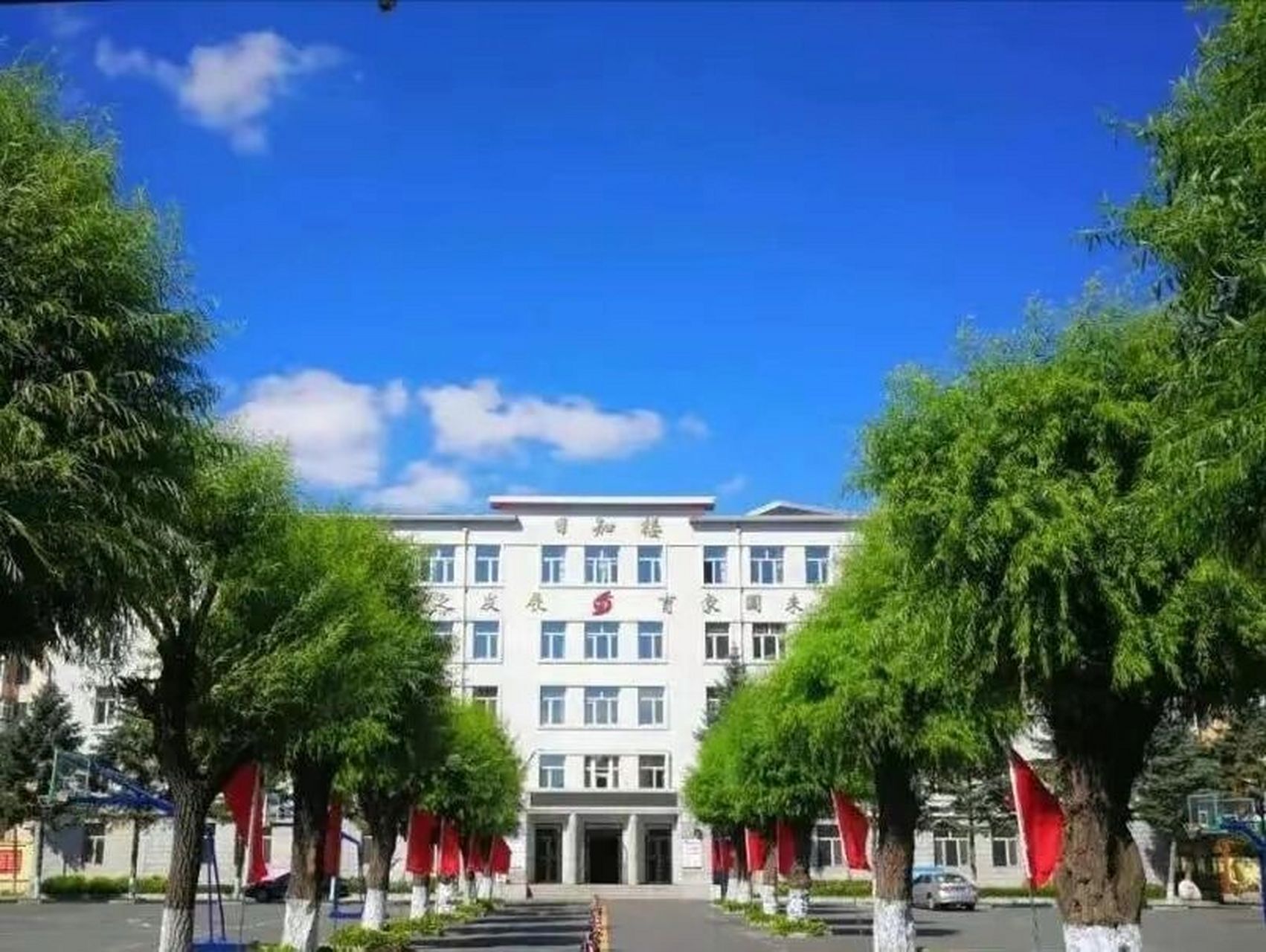 哈六中与黑龙江省实验中学简介 各位哈尔滨中考生,家长朋友,大家好!