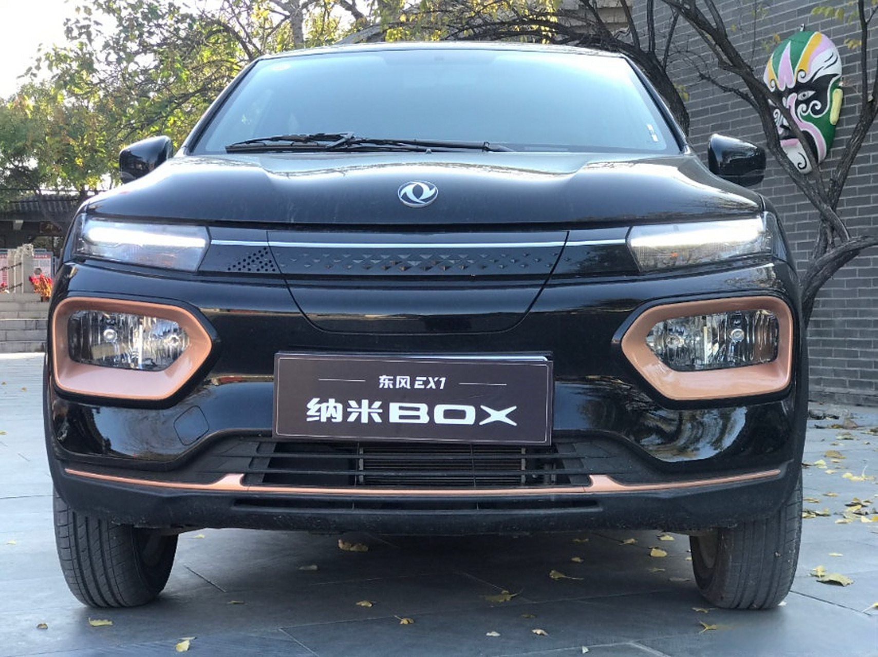 东风纳米好戏登场#  东风纳米 新能源微型汽车东风纳米,小巧环保又