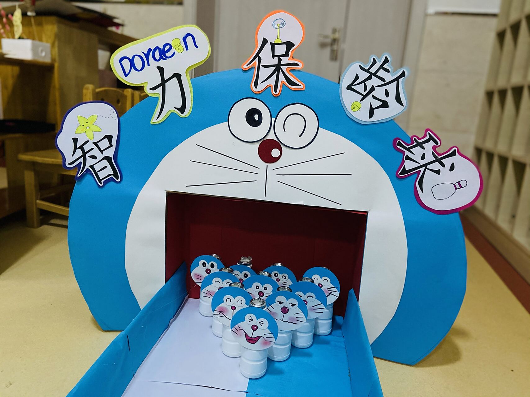 幼儿园玩教具比赛 11566名称《智力保龄球97》 21566准备