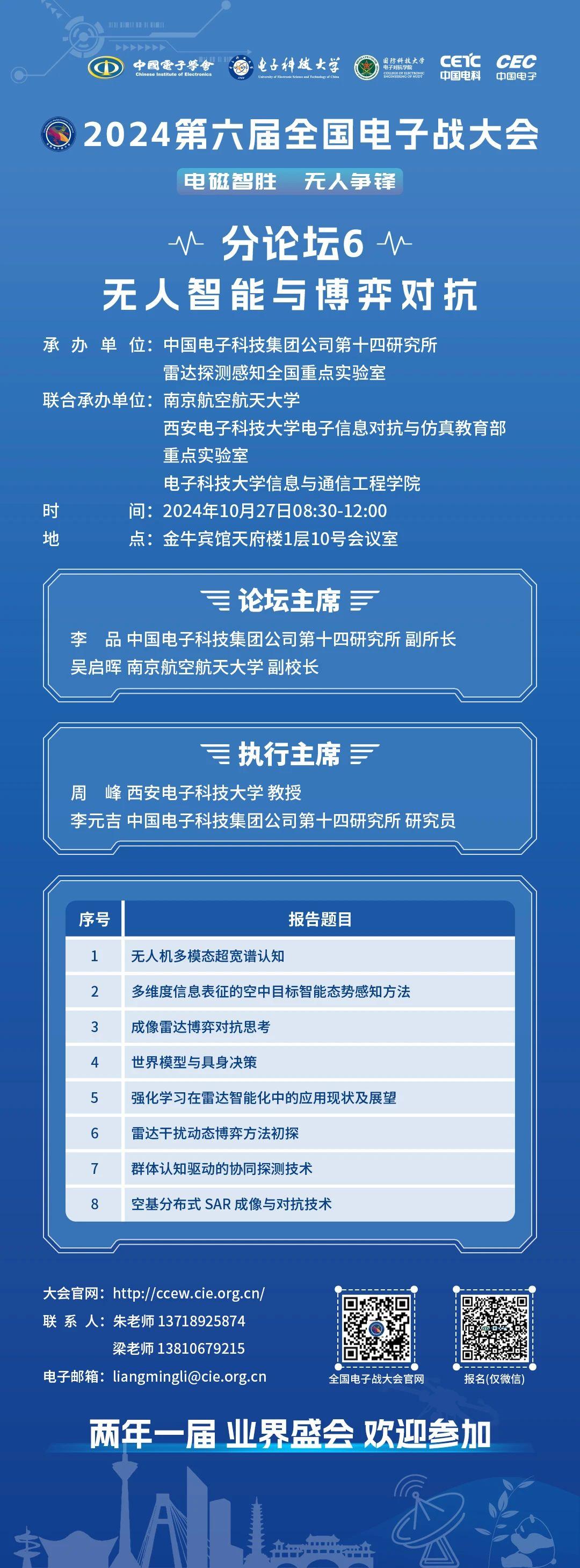 关于b体育下载:电子竞技产业发展峰会：专家共论未来趋势的信息
