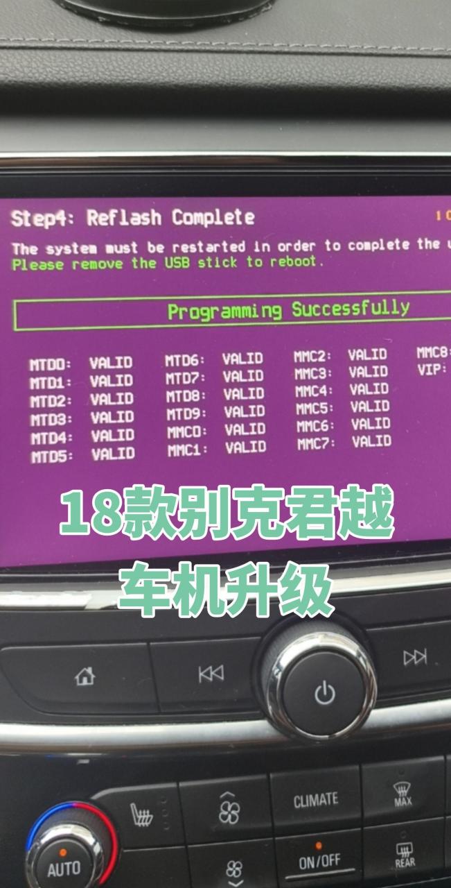 车机连上iphone热点没有网络怎么回事(车载设备连不上苹果手机热点)