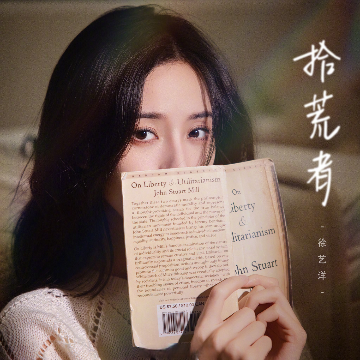 云音乐新歌首发# 徐艺洋