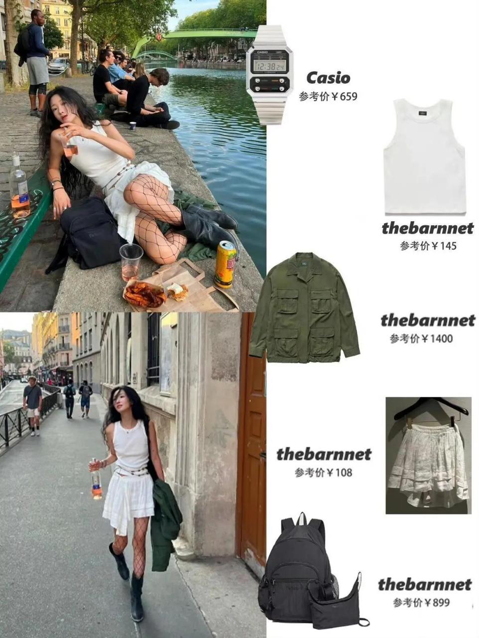 街溜子博主shinzhyun私服肆意洒脱松弛感  cr:明星私服穿搭笔记 女