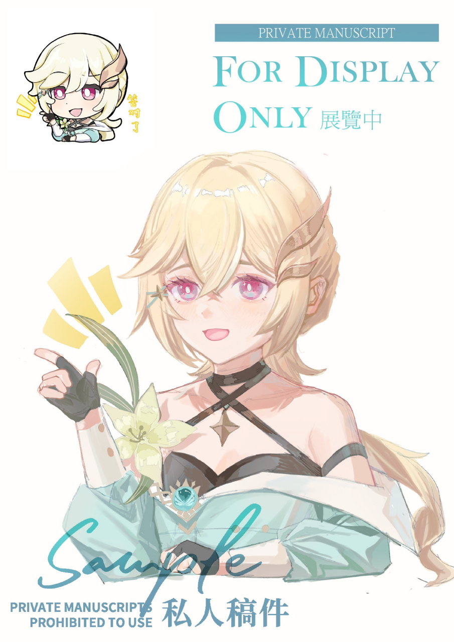 表情包转正比 真的不接啦,想画创作哩