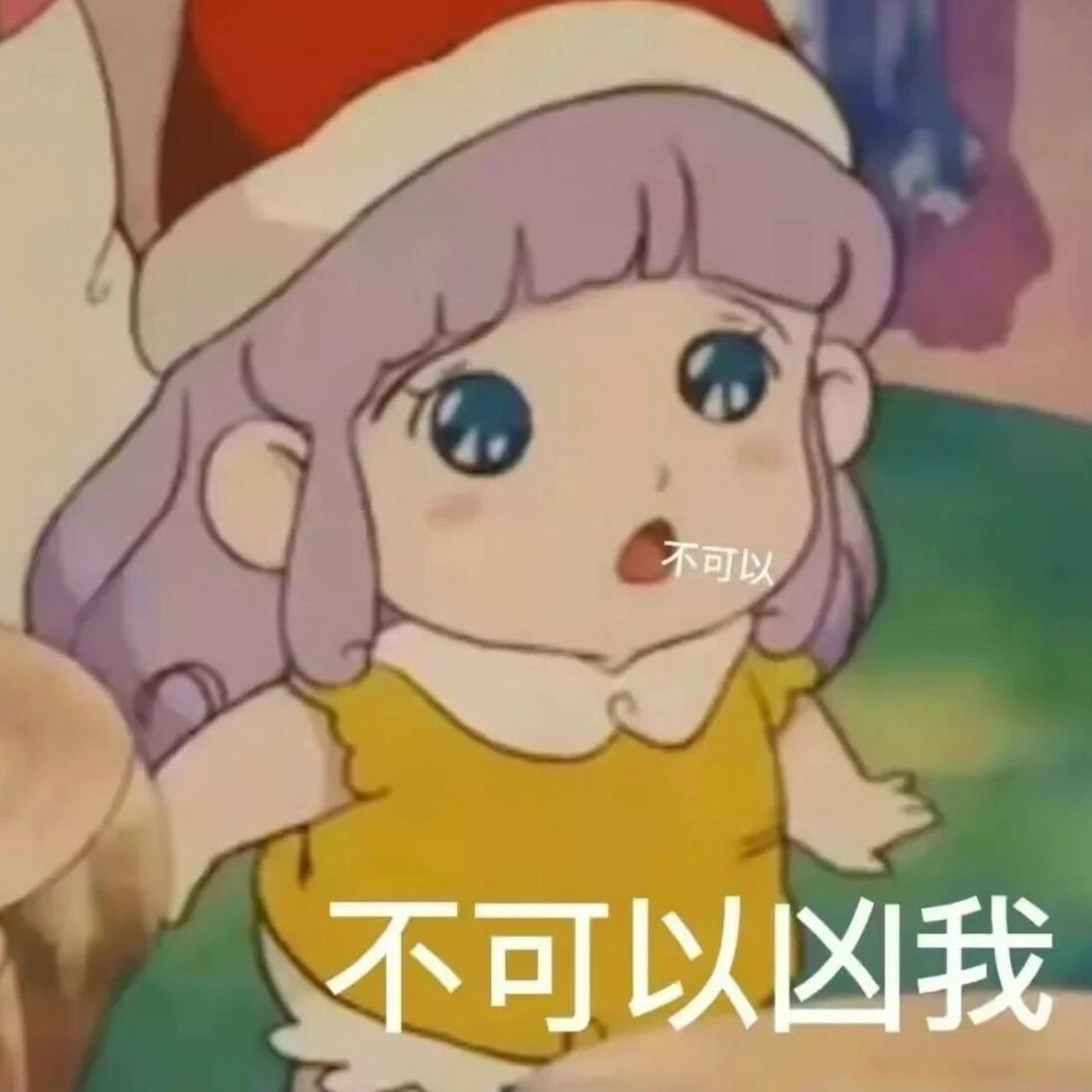 撒娇第三弹 适合跟男朋友撒娇的表情包噢 撒娇女人最好命 这句话可不