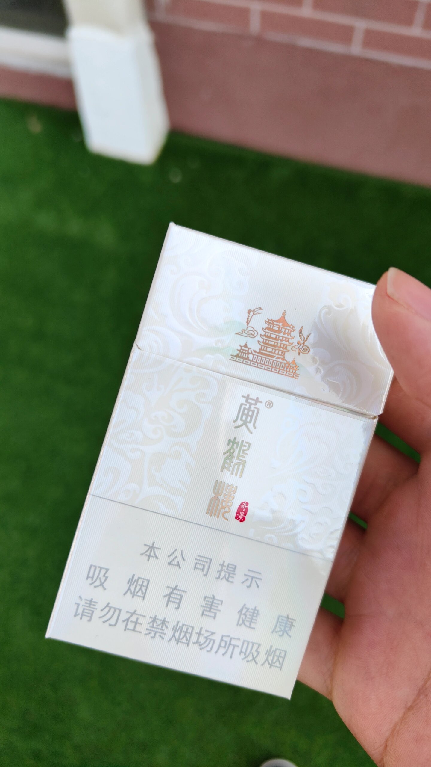 黄鹤楼奇景,抽着还行烟味不重