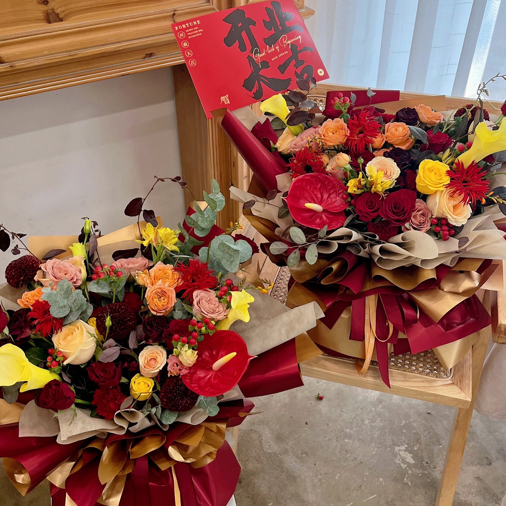 红色系超喜庆开业花束
