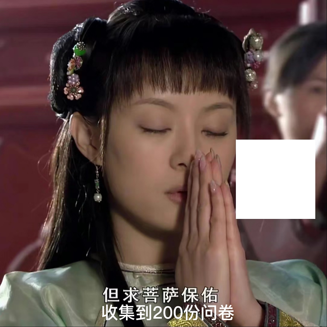 搞笑问卷背景图 搞笑问卷背景图