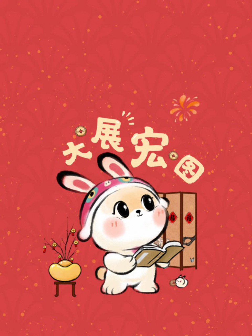 兔年拜年文案 兔年壁纸 春节,即农历新年,是一年之岁首,传统意义上的