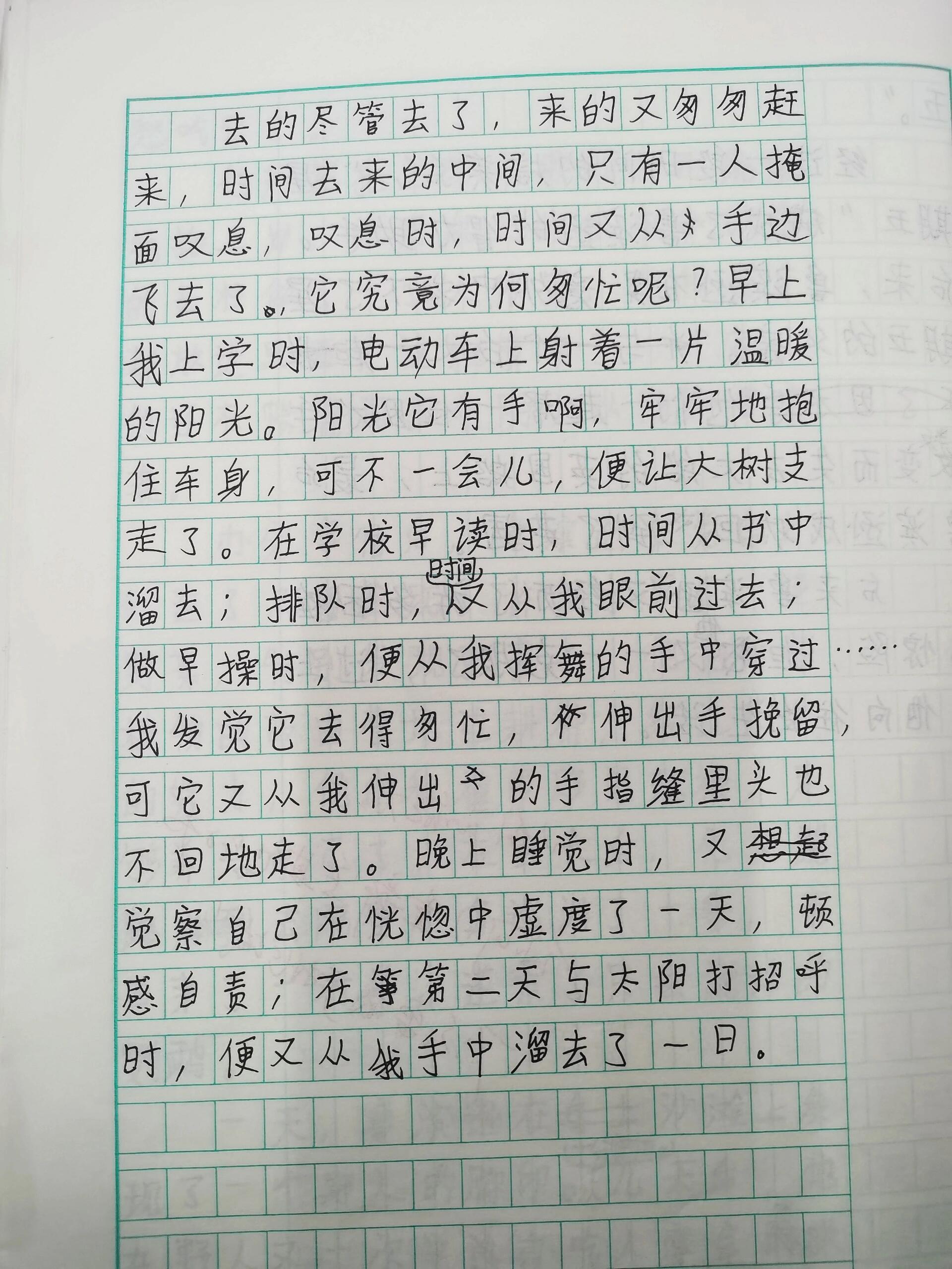 六下语文