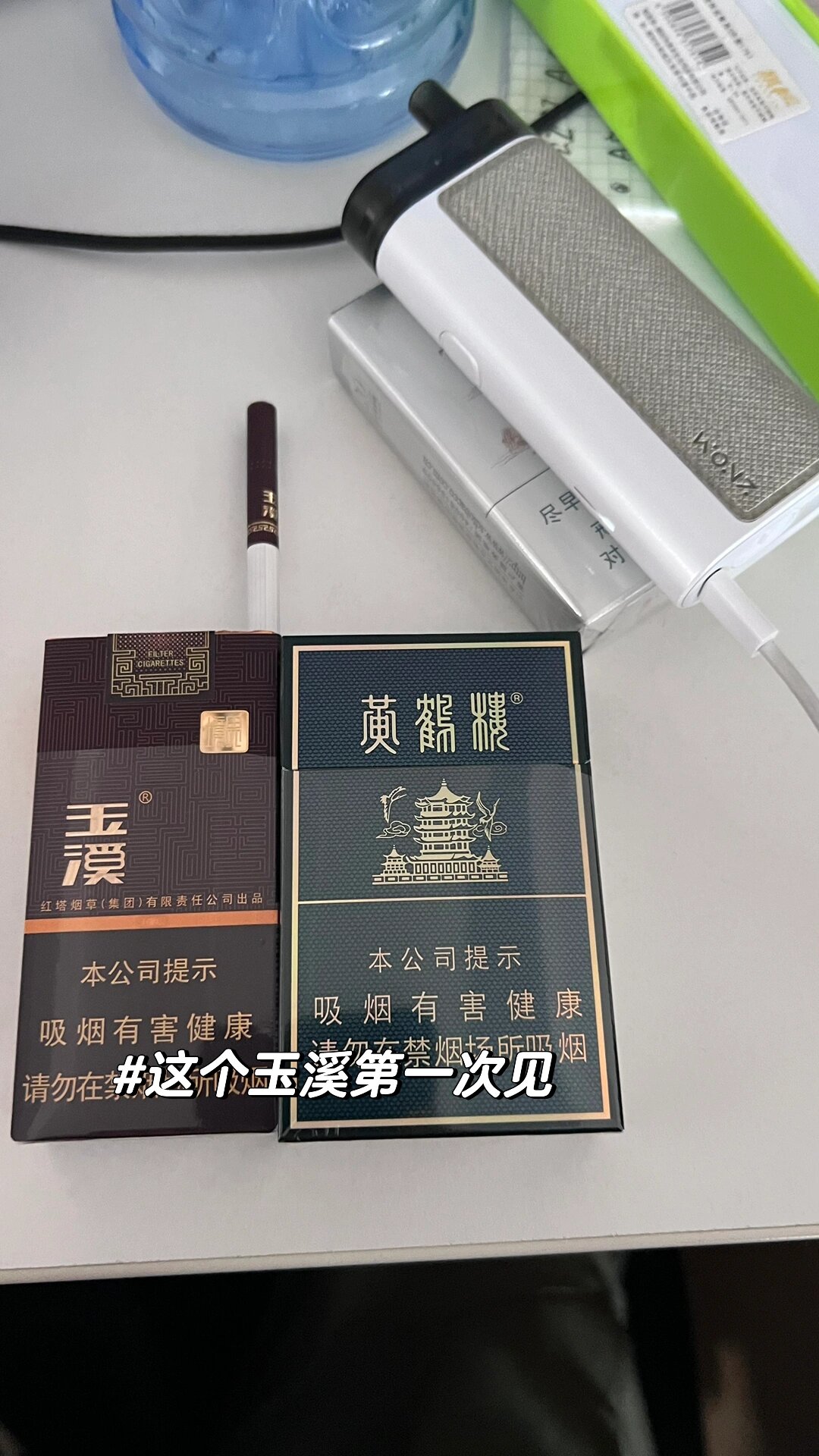 玉溪烟图片真实拍照图片