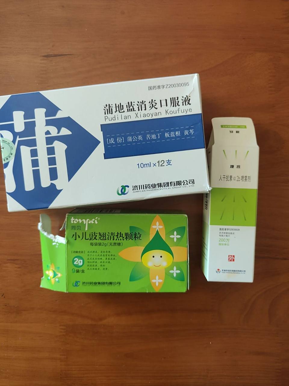 我是如何在3天内治好宝宝的手足口病的   我的宝宝一岁四个多月了,前