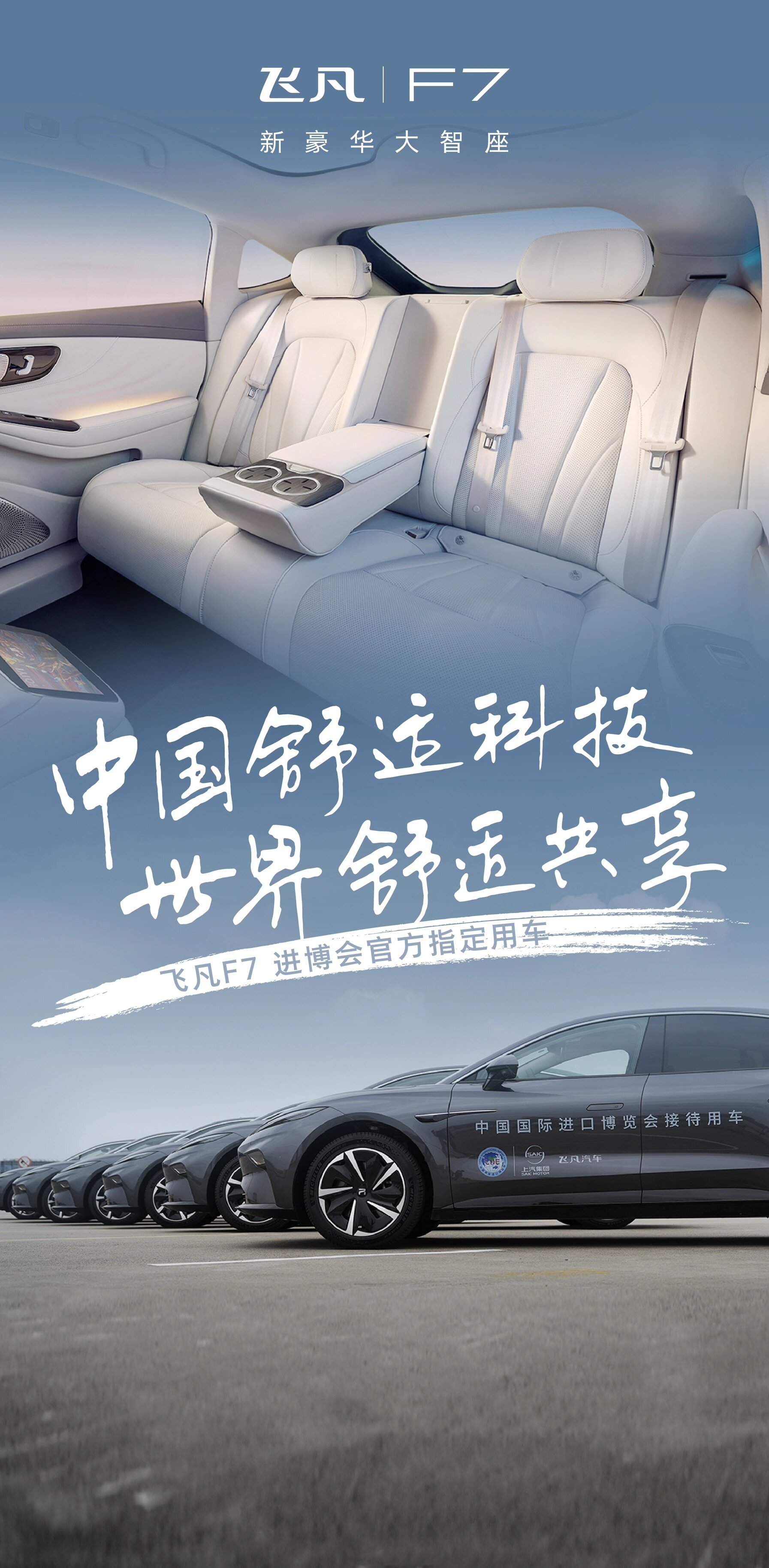 上汽集团官方(上汽集团官方客服电话)