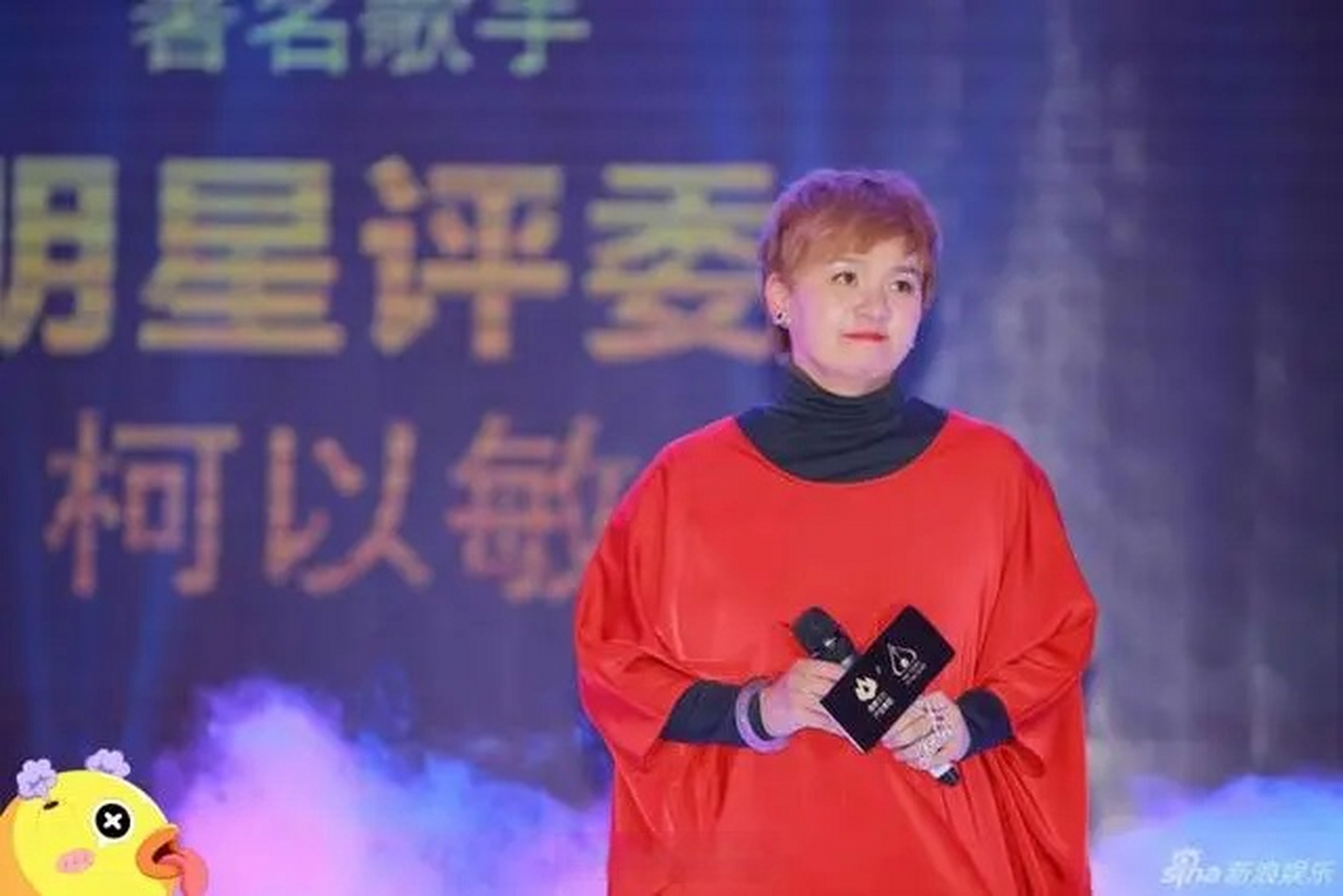 近日,毒舌评委柯以敏在直播节目中首次向2016年超级女声选手梁馨予