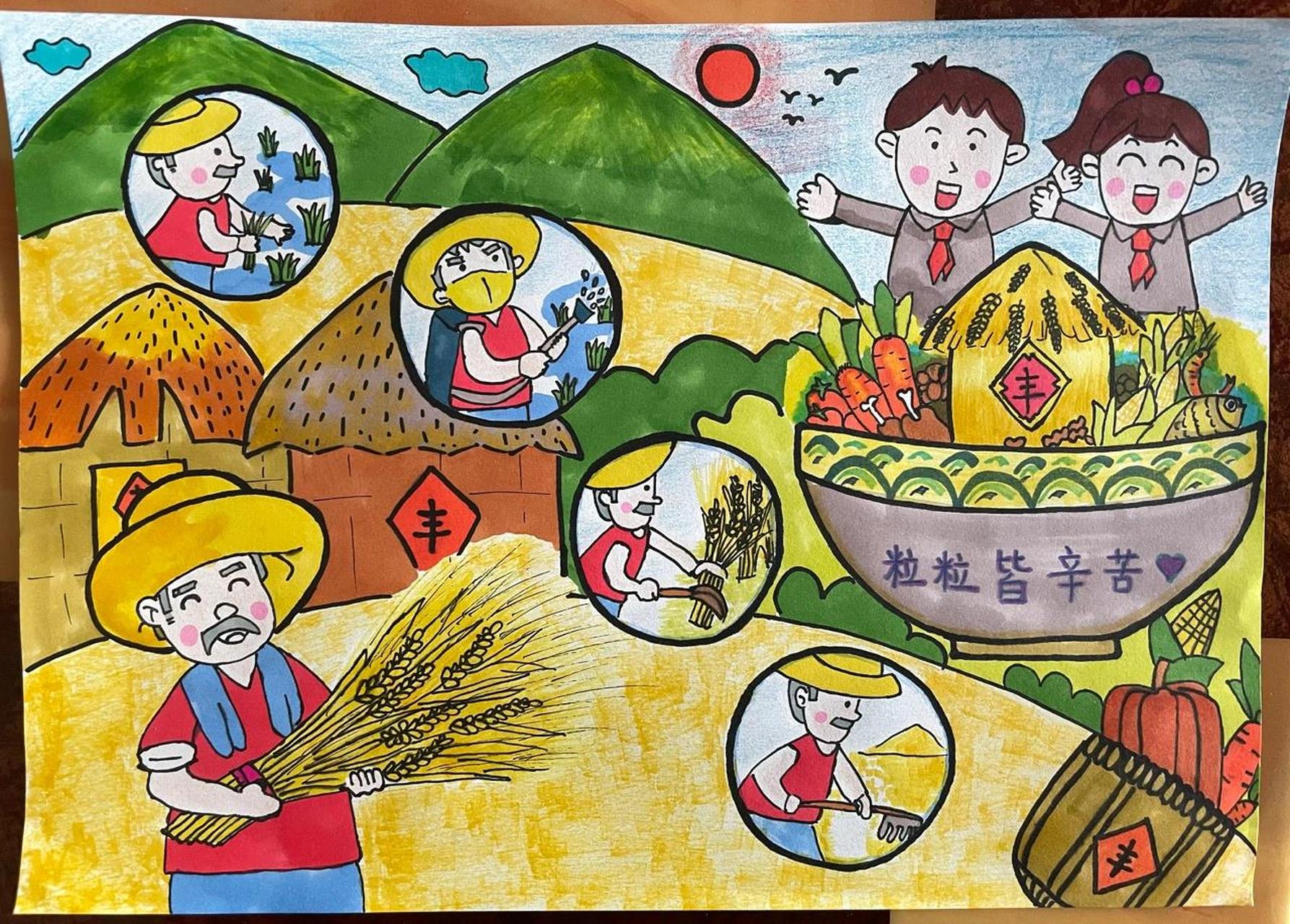 《劳动创造美好生活 》儿童画 二年级作业!