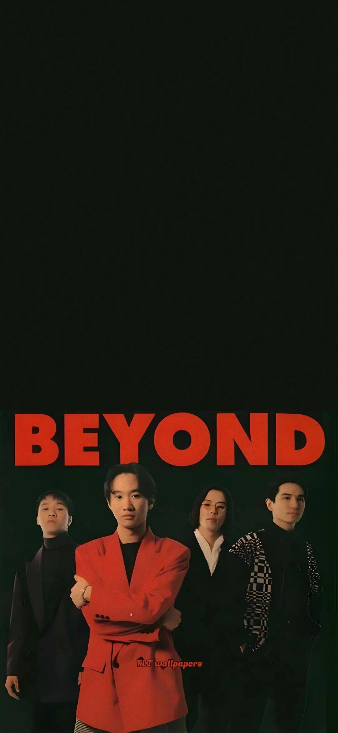 beyond海报图片大全图片